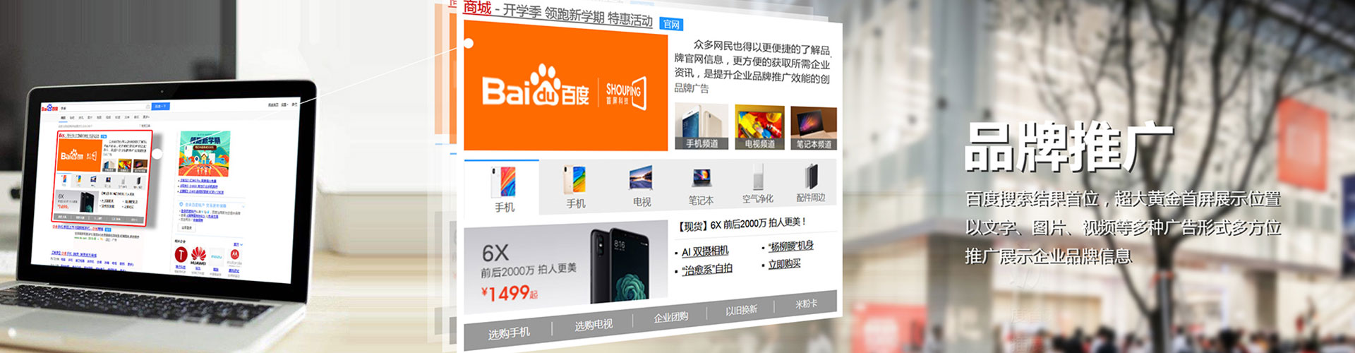 卡若头条信息流